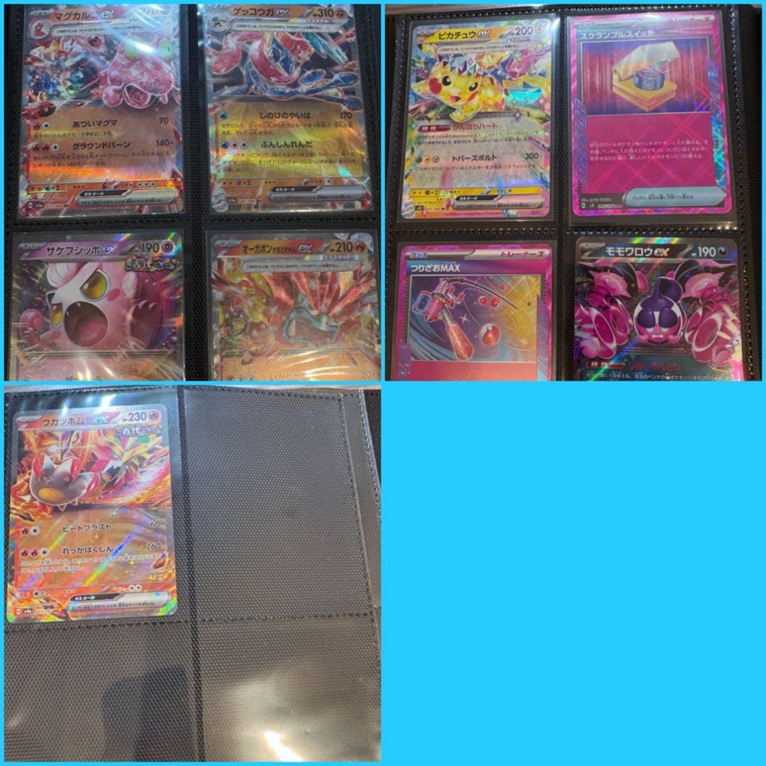 と*）様 ポケモンカード　チリ　リーフィア　まとめ売り　38枚