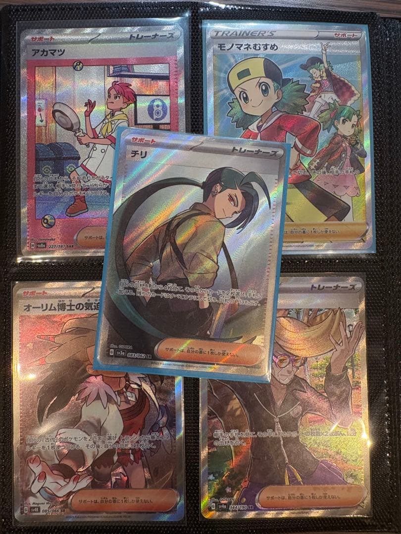 と*）様 ポケモンカード　チリ　リーフィア　まとめ売り　38枚