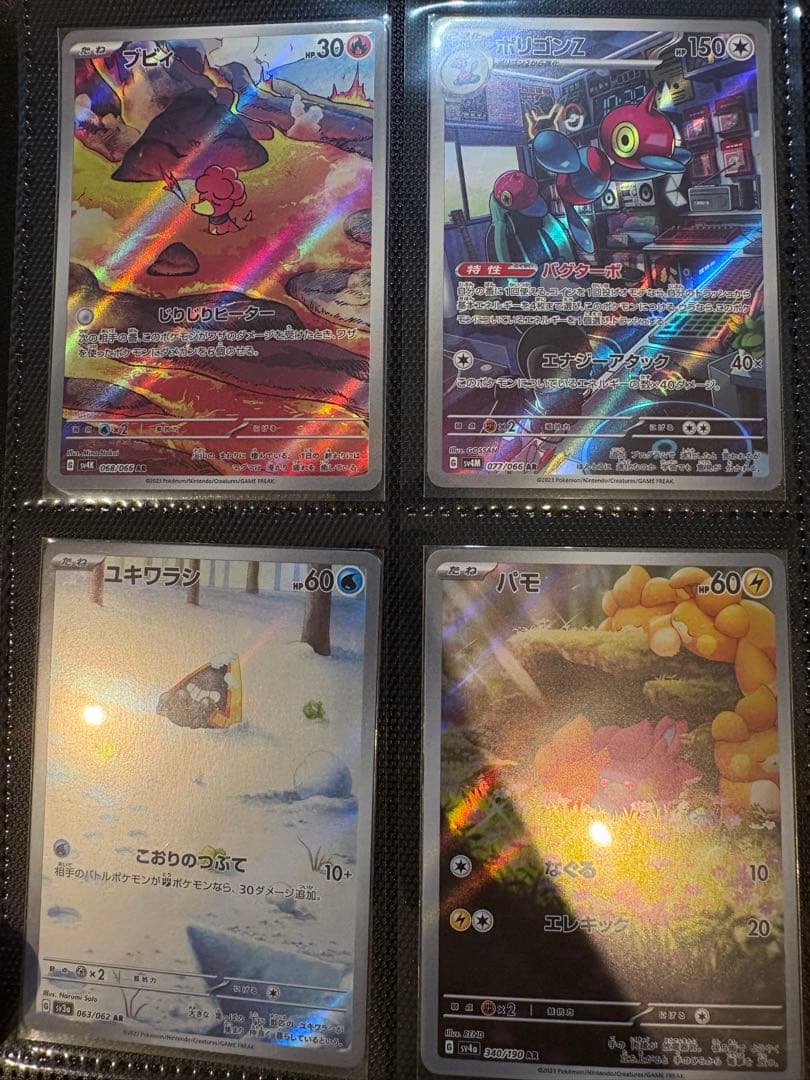 と*）様 ポケモンカード　チリ　リーフィア　まとめ売り　38枚