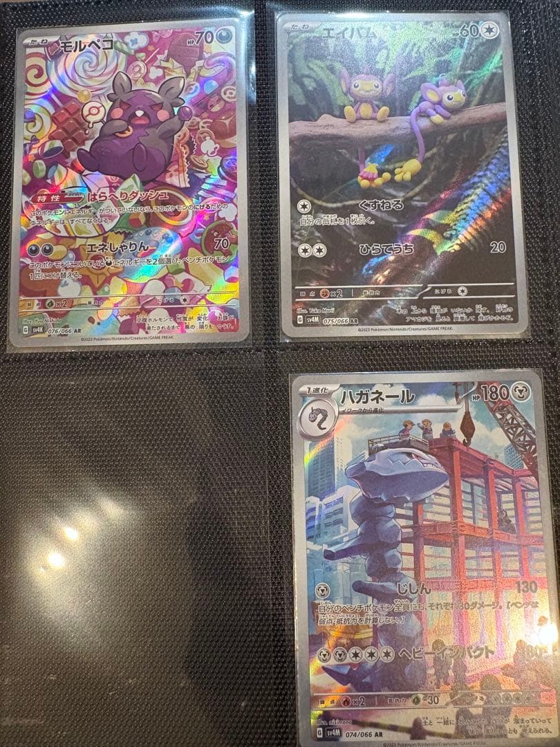 と*）様 ポケモンカード　チリ　リーフィア　まとめ売り　38枚