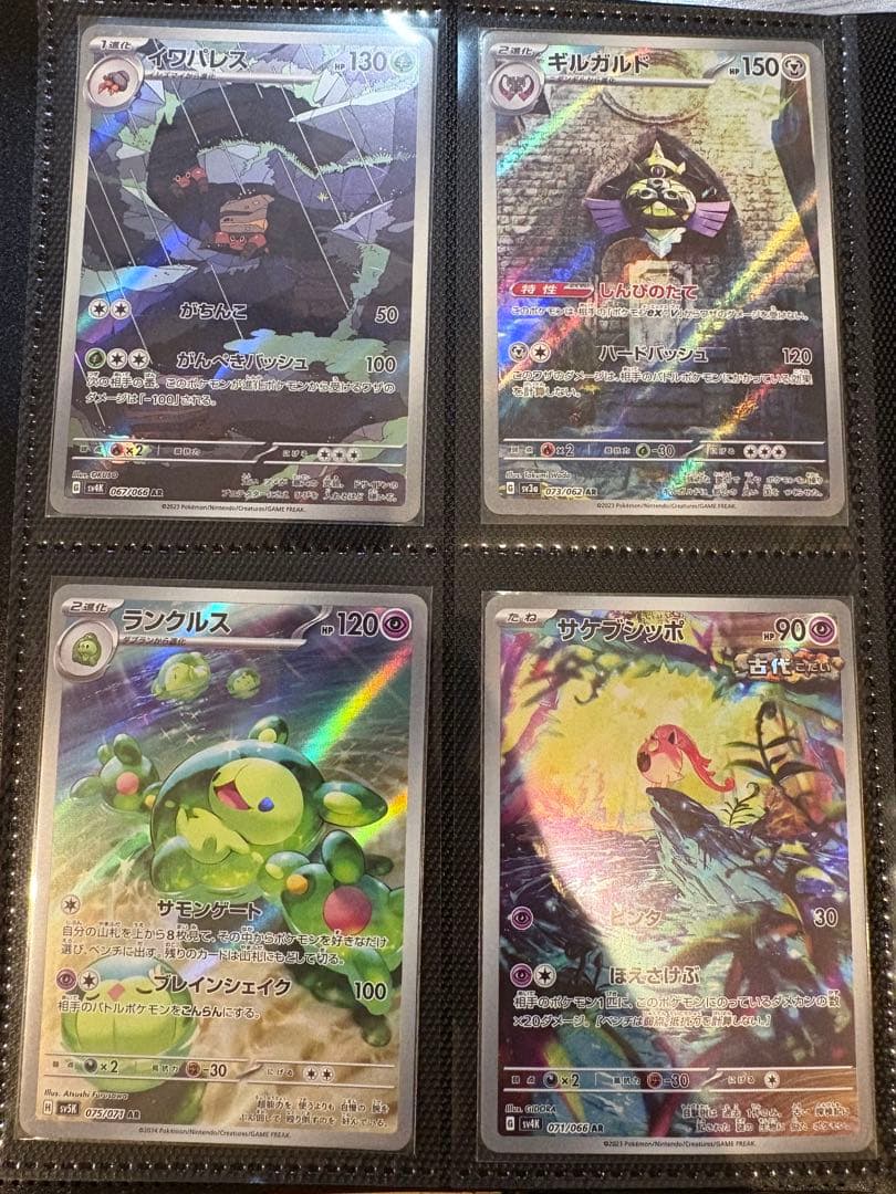 と*）様 ポケモンカード　チリ　リーフィア　まとめ売り　38枚