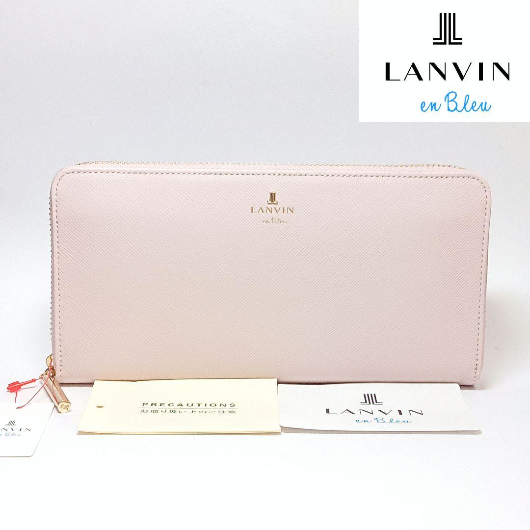 新品 ランバンオンブルー 長財布 ラウンドファスナー リュクサンブール ピンク
