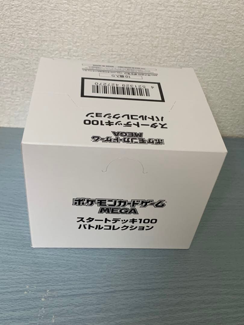 ポケモンカードMEGA スタートデッキ100 インナーカートン 10箱セット