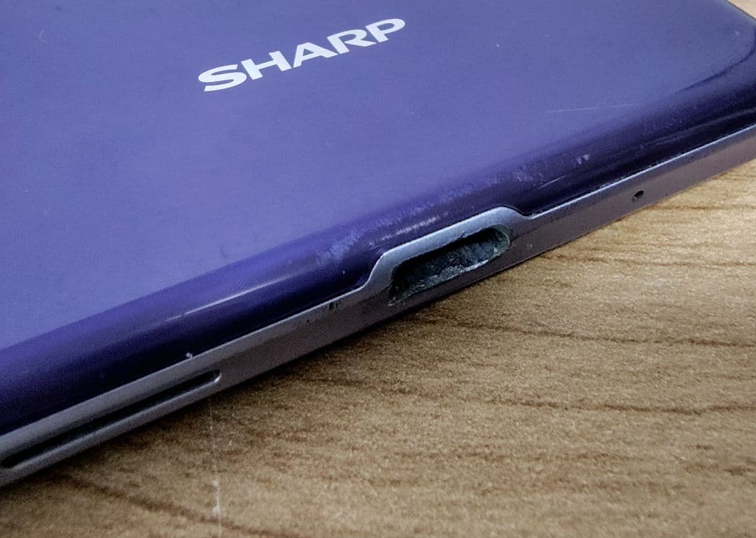 スマートフォン本体 AQUOS sense4 plus SH-M16 128GB