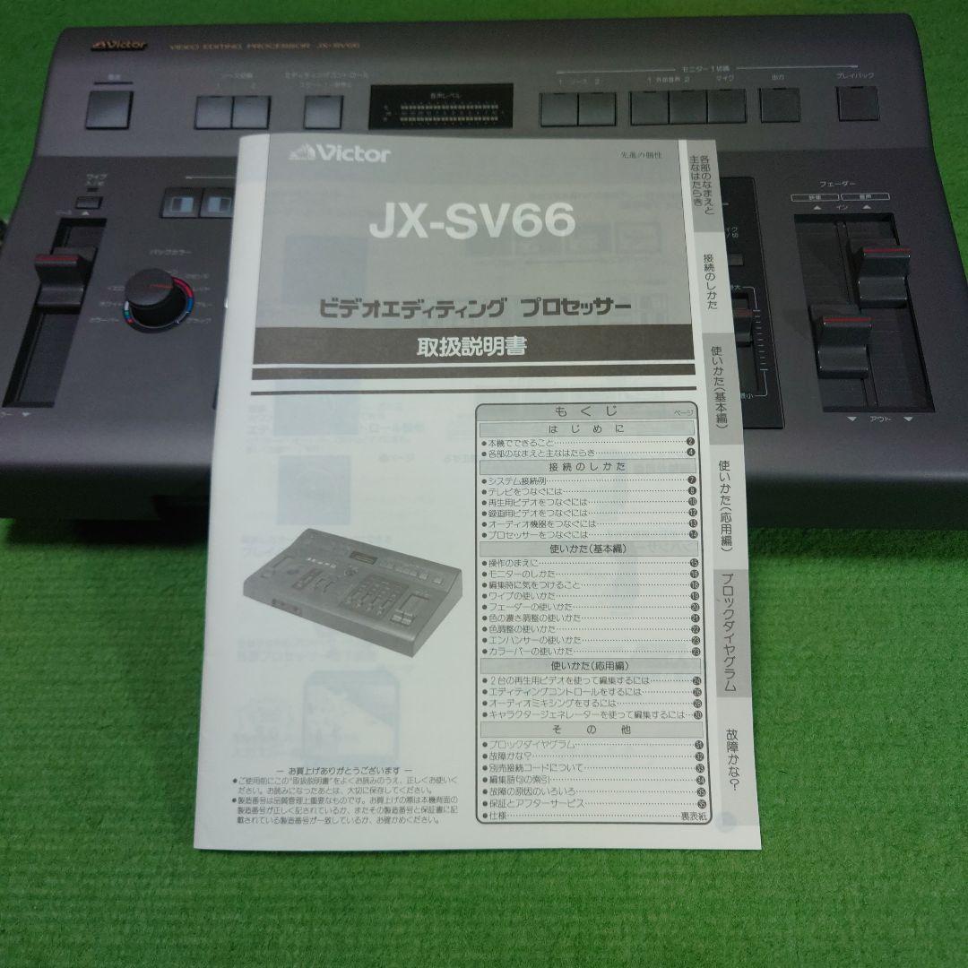 映像プロセッサ・4種類のミキシング機能付き: