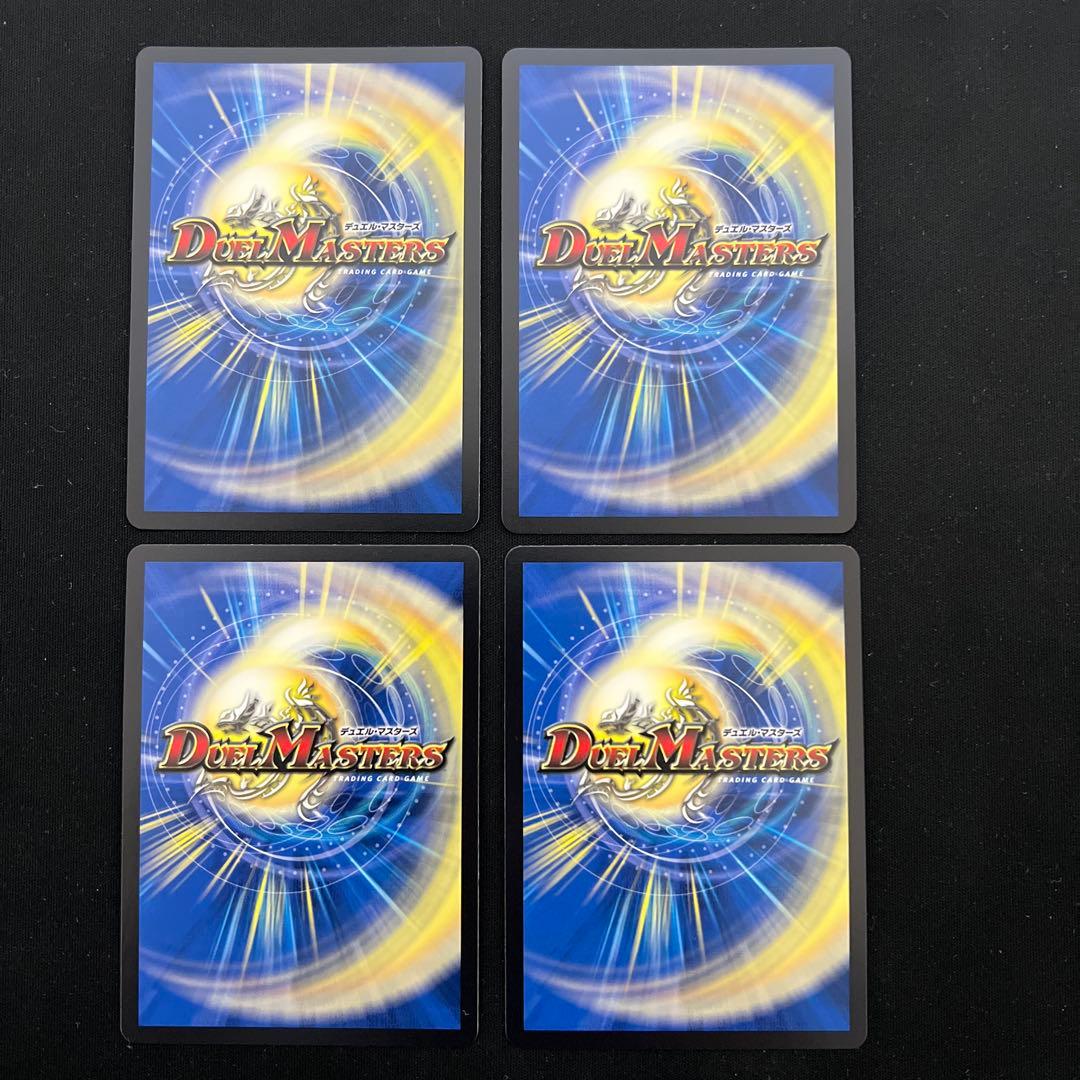 【翌日発送/匿名発送追跡あり】ドラッヘダーバンデ デッキ高レアリティパーツ