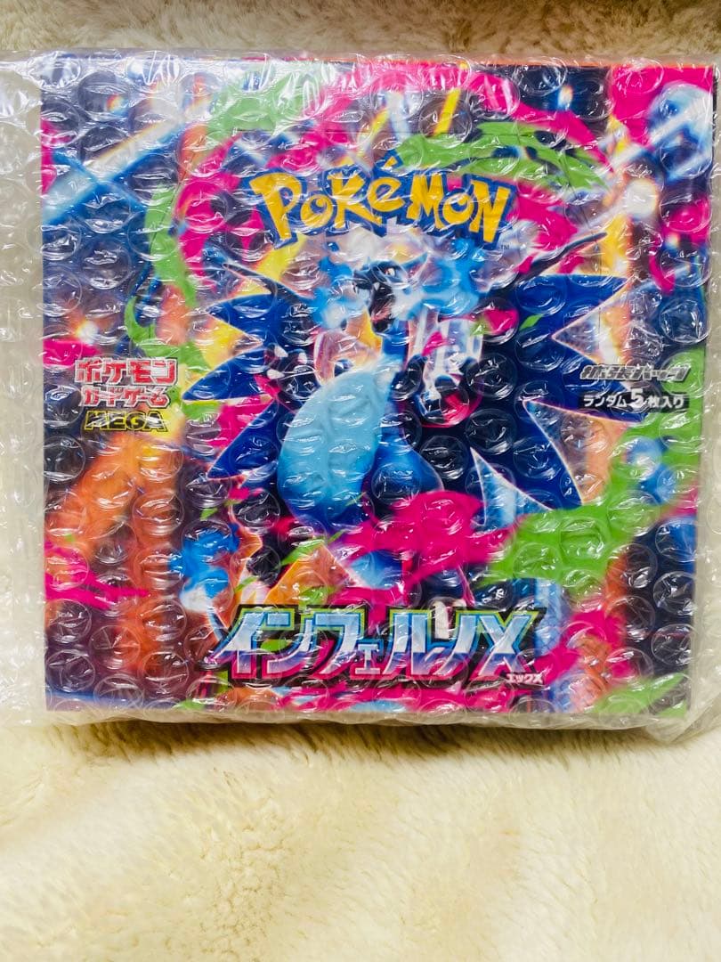 【ポケモンカード】インフェルノX シュリンク付き1BOX