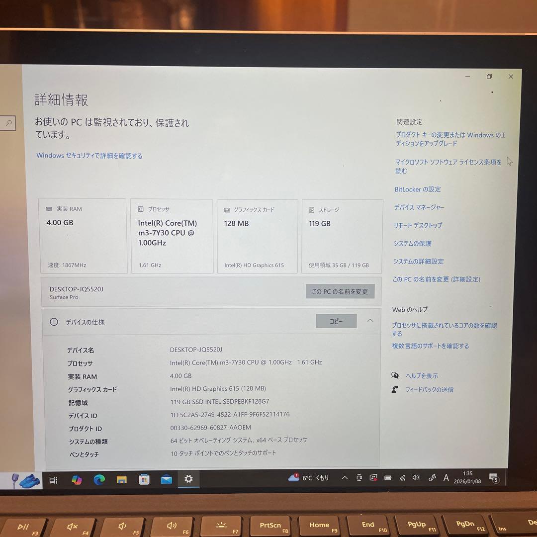 ‼️大幅値下げ‼️ノートPCMicrosoft Surface Pro5 1796