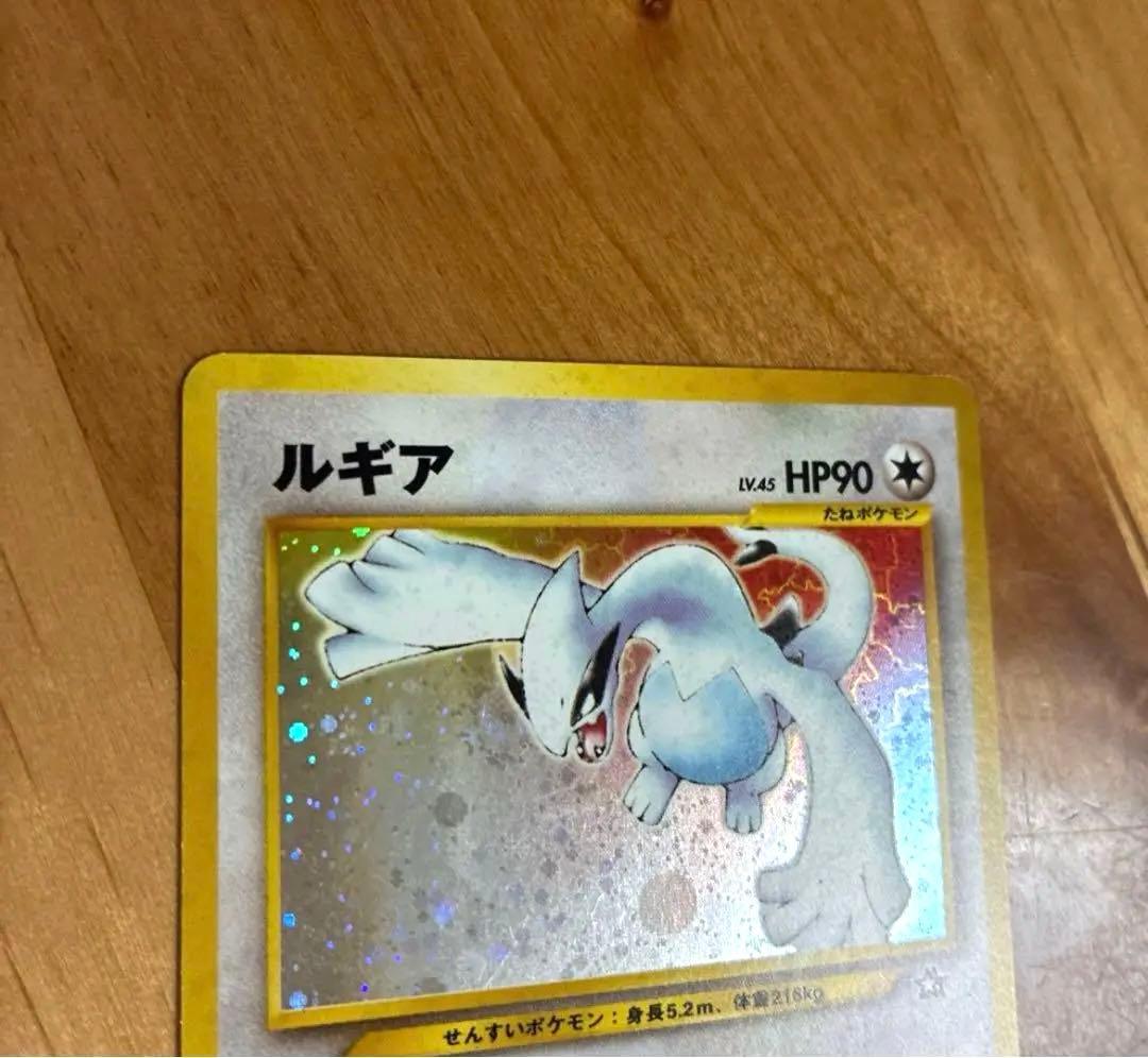 ルギア ポケモンカード