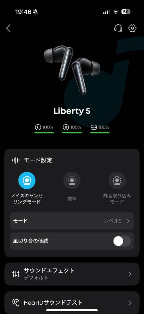 動作確認済みANKER Soundcore Liberty5 Bluetooth