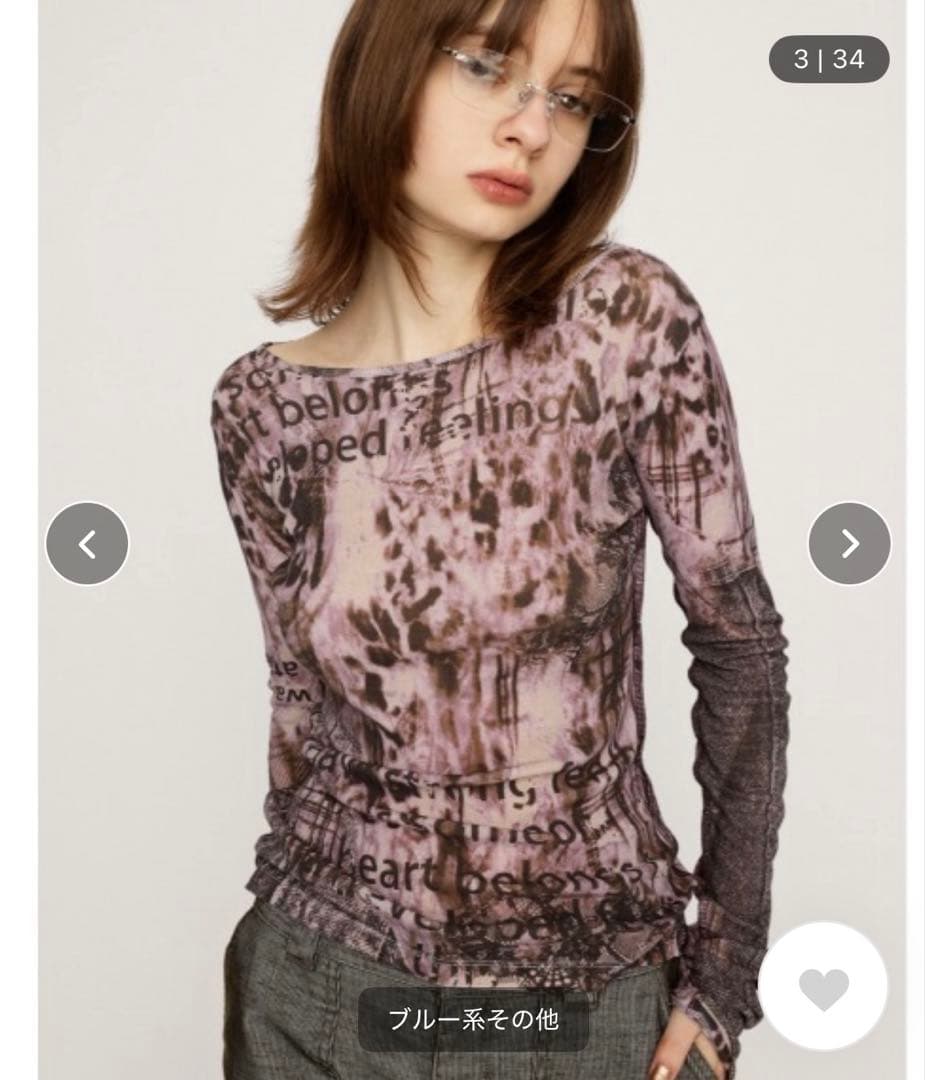 SLY スライ　ブラーリングレオパードカットトップス