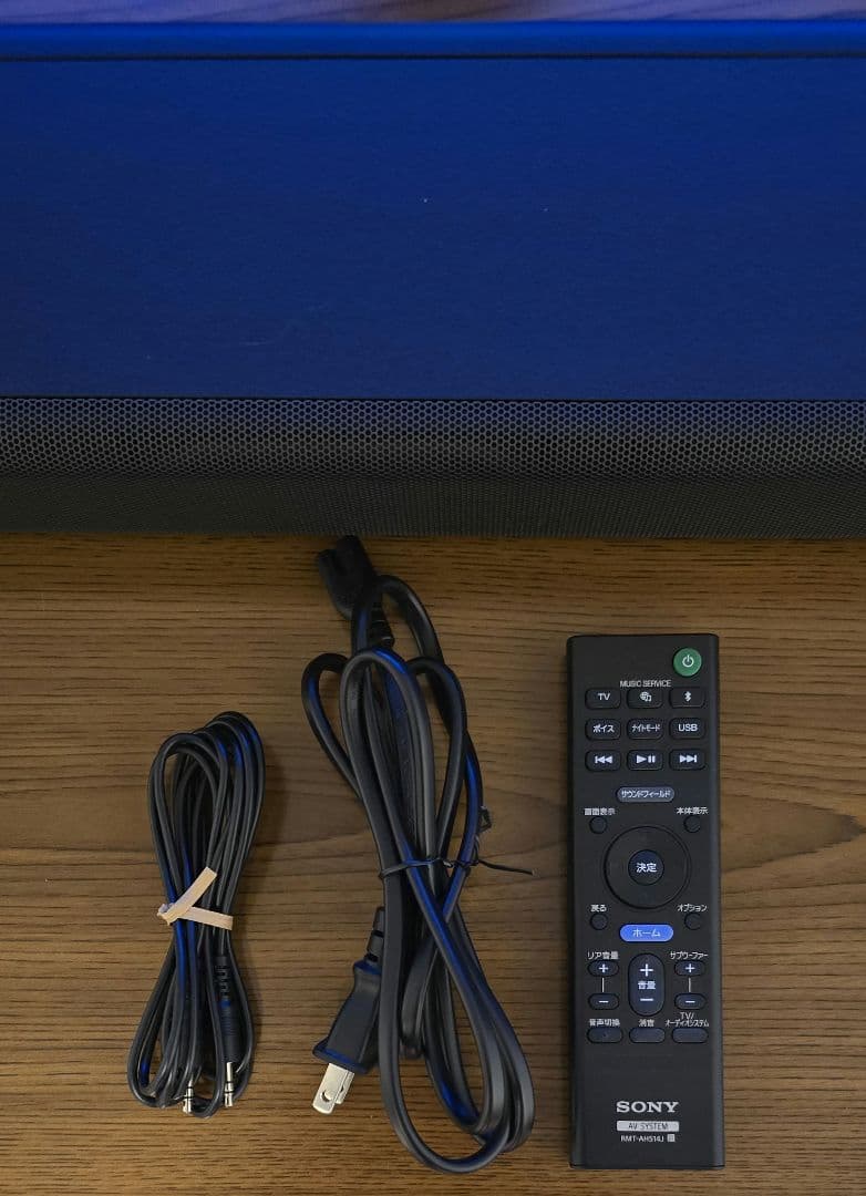 SONY　サウンドバー　HT-A3000