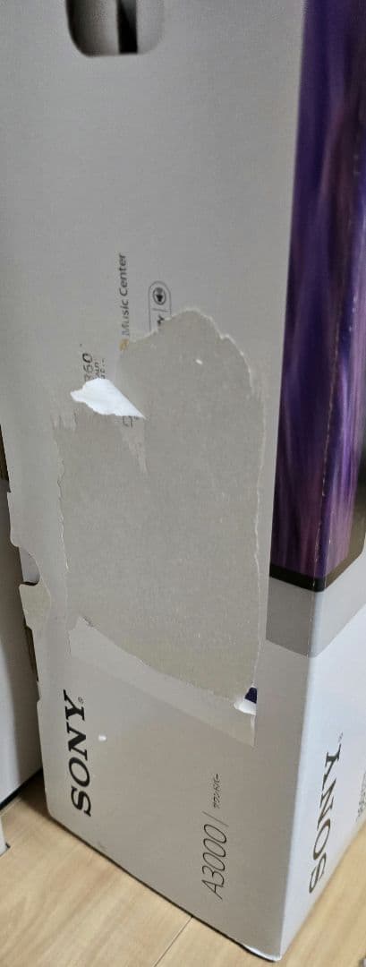 SONY　サウンドバー　HT-A3000