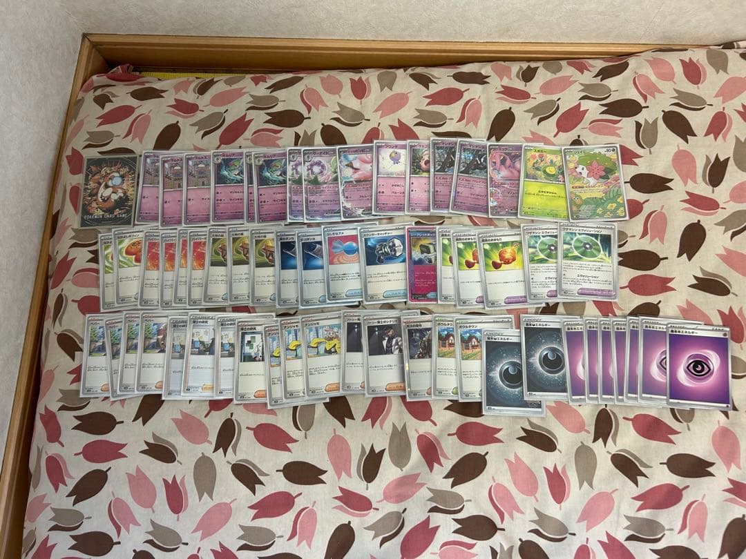 ポケモンカード　引退品