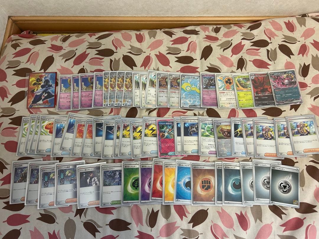 ポケモンカード　引退品