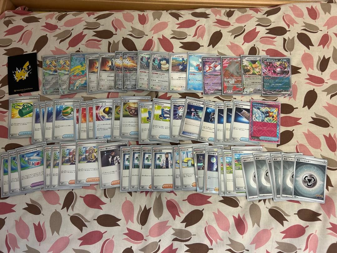 ポケモンカード　引退品