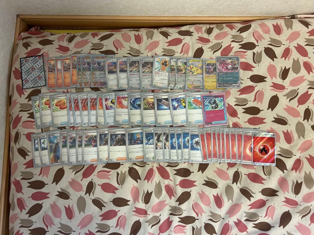 ポケモンカード　引退品