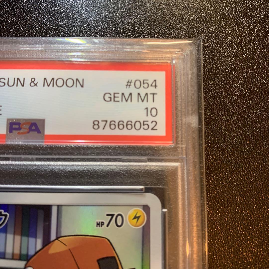 ポケモンカード ピカチュウ CHR PSA10 完品