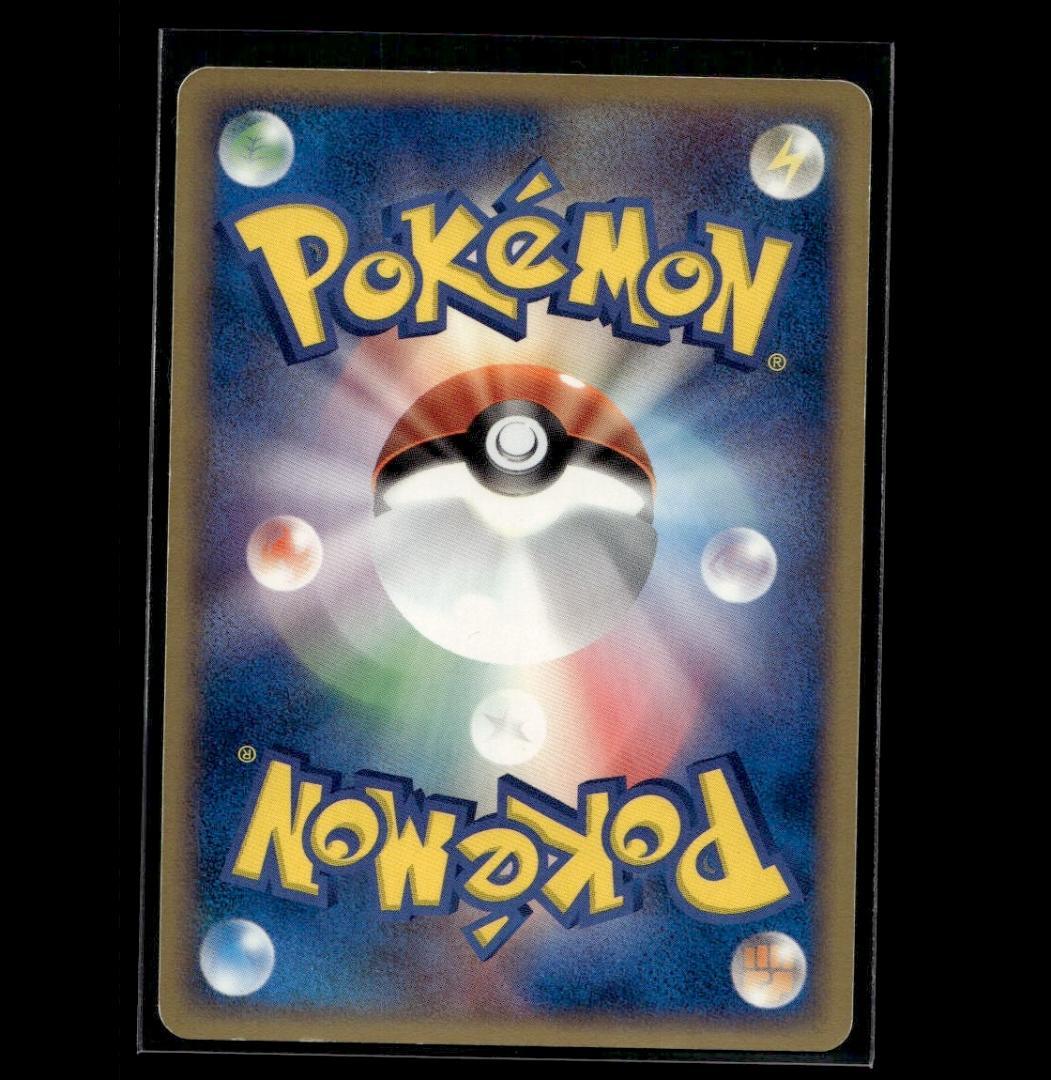 【状態B-】リザードン PROMO ADV-Pプロモカード 054/ADV-Pル