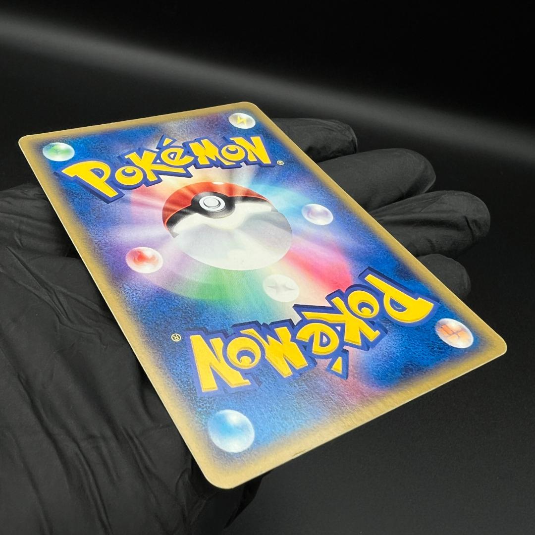 【状態B-】リザードン PROMO ADV-Pプロモカード 054/ADV-Pル