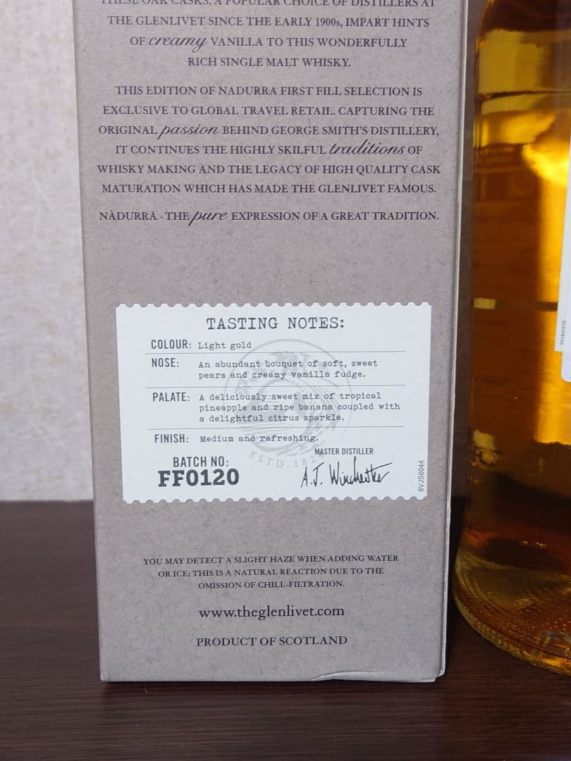 The Glenlivet Nadurra グレンリベット ナデューラ 1L