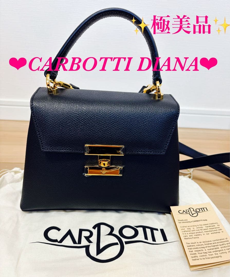 ✨極美品✨カルボッティ CARBOTTI DIANA 黒 2WAY ショルダー