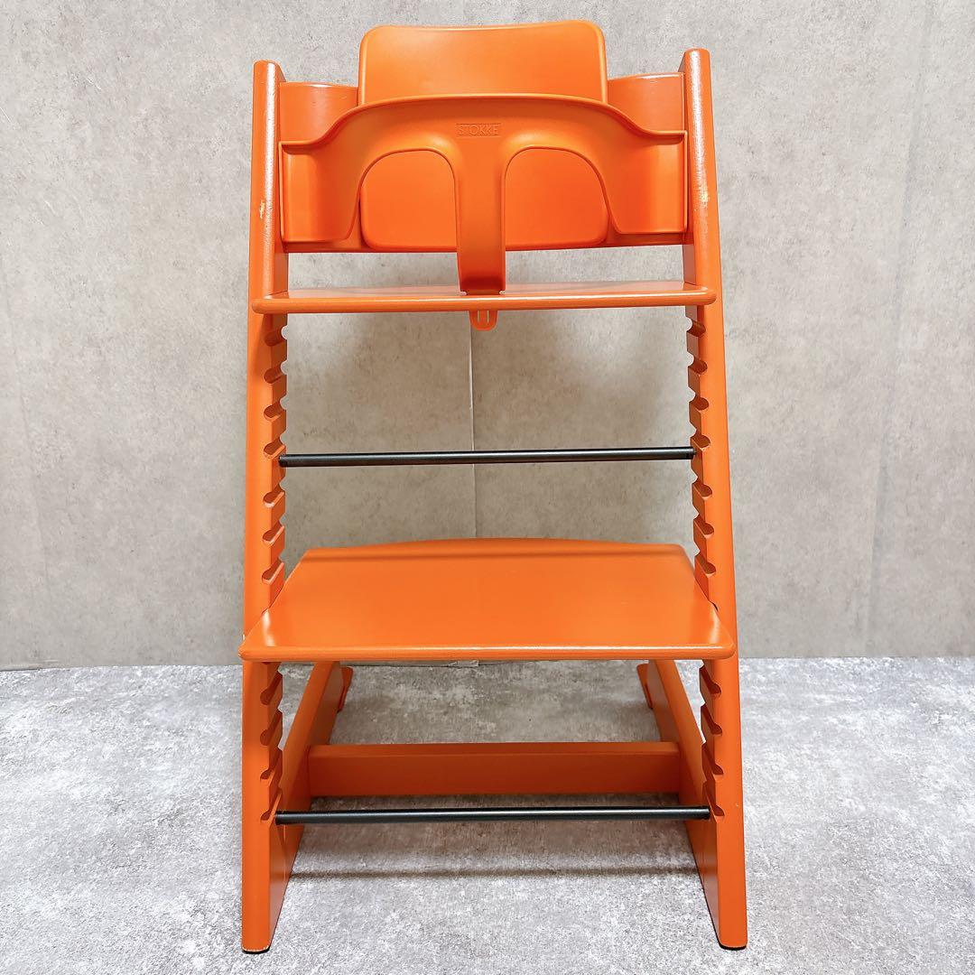 正規品 ストッケ トリップトラップ ベビーセット チェア 子供椅子 オレンジ