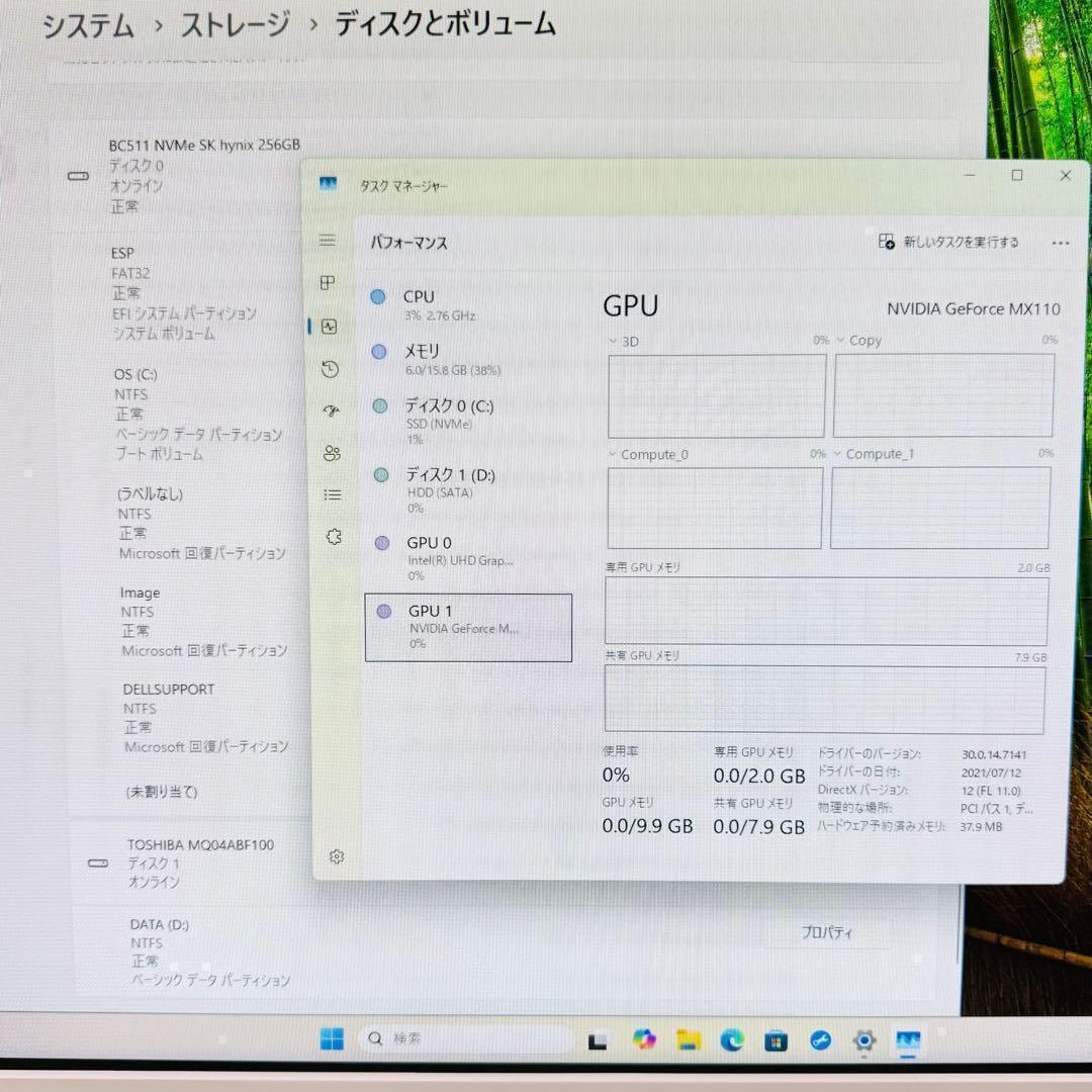 【美品】 DELL Inspiron 27 7790 Core i7 W23C