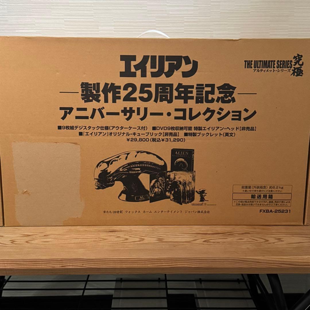 最終値下 エイリアン 製作25周年記念 アニバーサリーコレクション9000セット