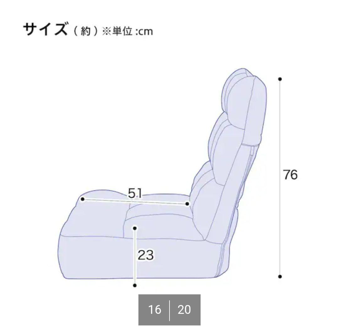 ニトリ　つながるハイバックポケットコイル座椅子　ロダトール GY