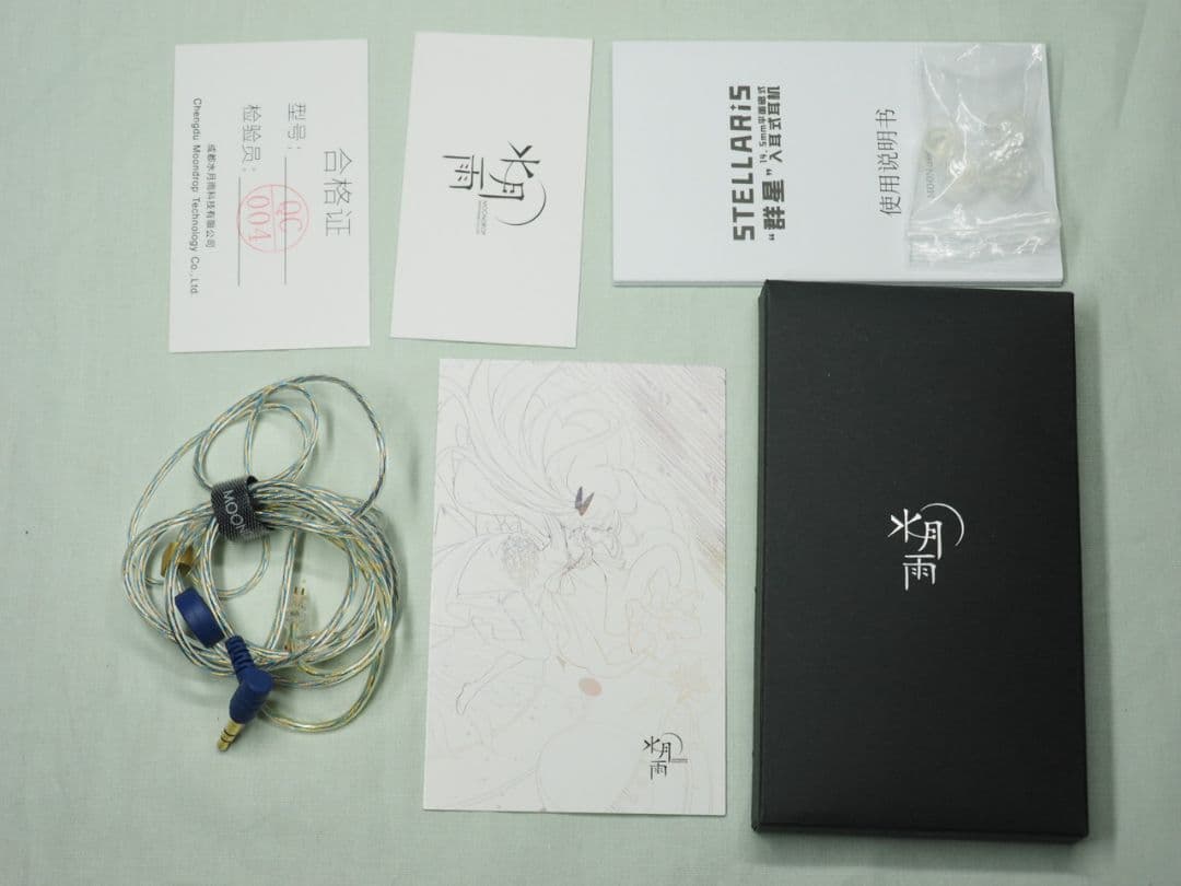 水月雨 MOONDROP STELLARIS 群星 リケーブル可能 イヤホン