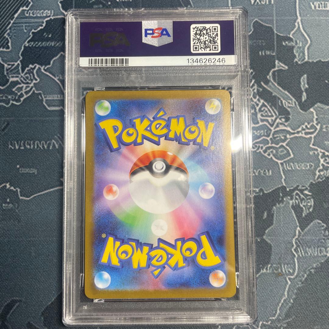 【PSA9】/ リーリエの決心SR/ メガブレイブ/ 086/063 2枚セット