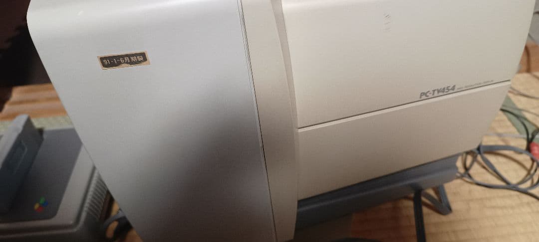 A*n様 PCTV454 ブラウン管テレビ ホワイト NEC