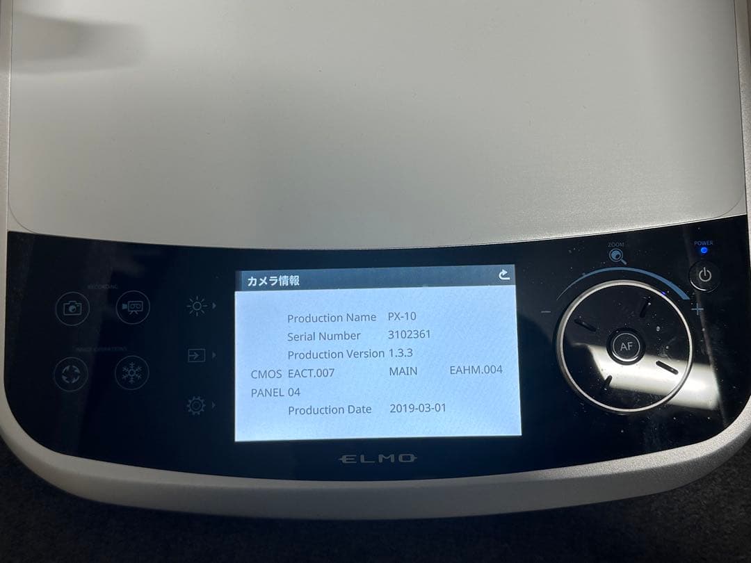 ELMO PX-10 書画カメラ 2K 1080万画素
