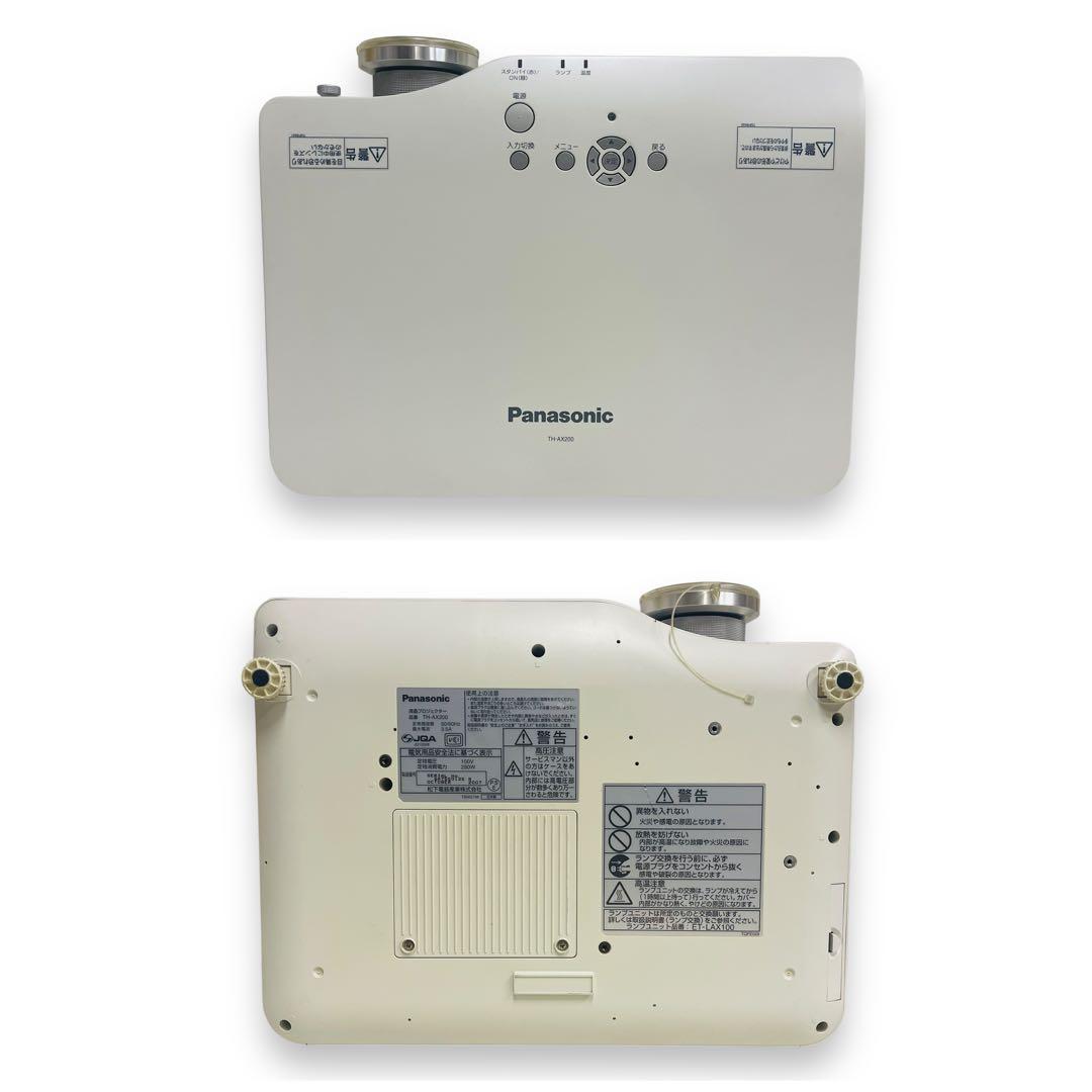【ランプ使用時間3時間】Panasonic 液晶プロジェクター TH-AX200