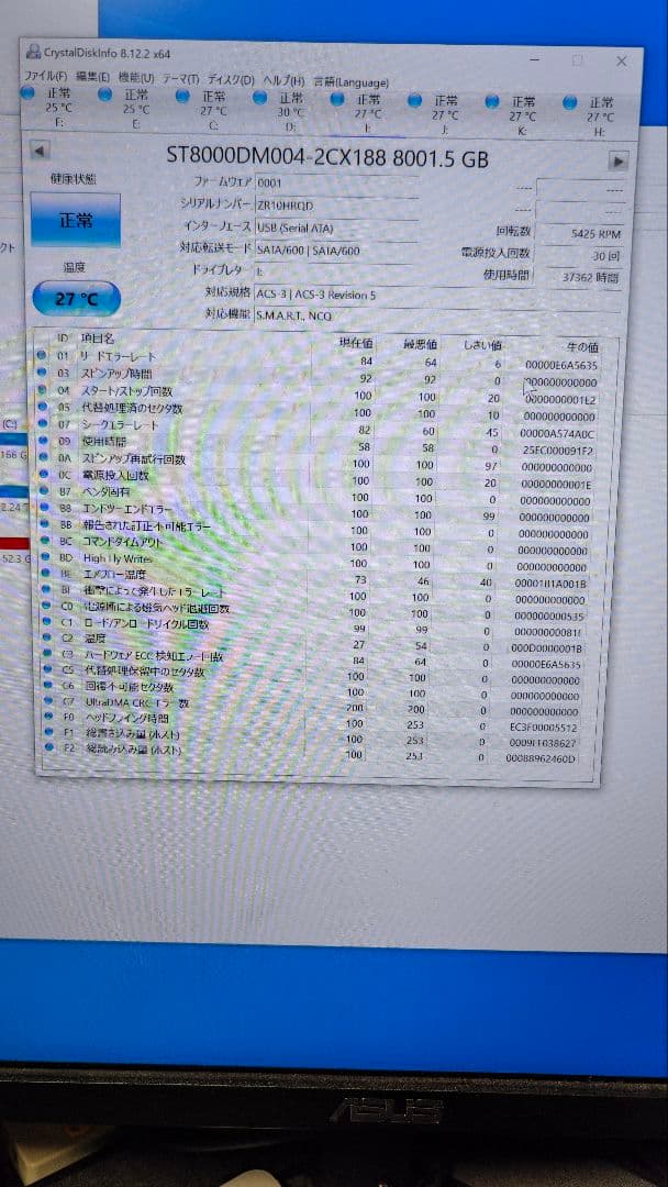 ロジテック HDDケース LHR-4BNHEU3 8tb HDD×4 セット