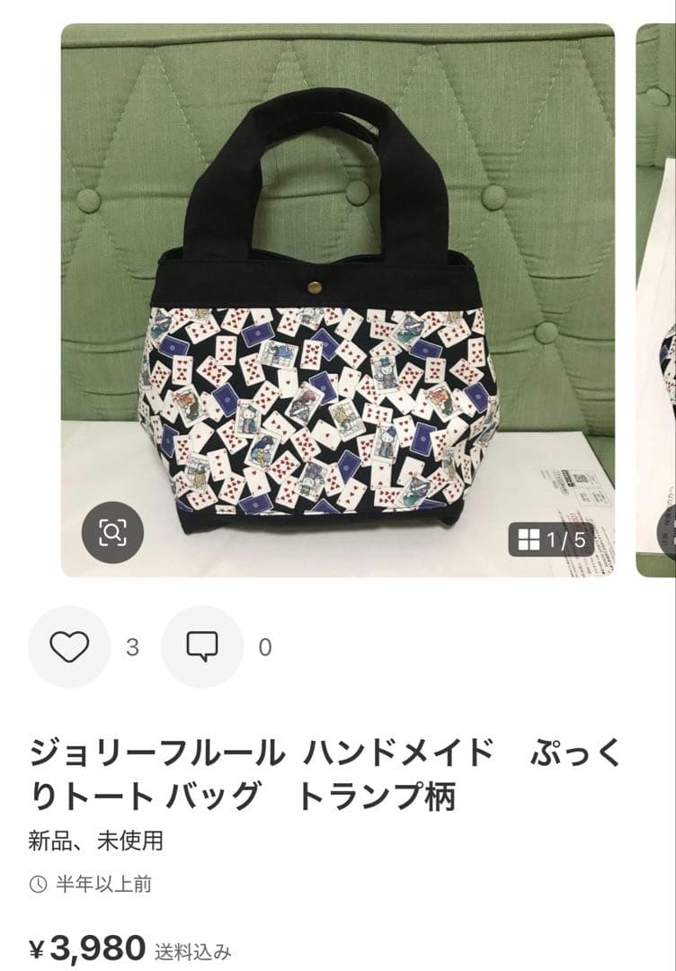 tooco様オーダーページ