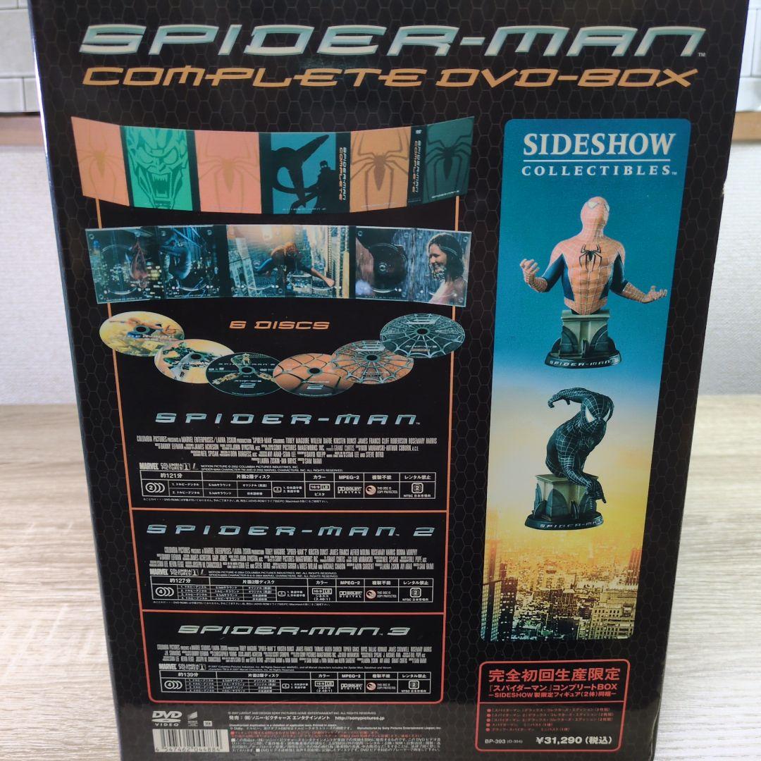 スパイダーマン コンプリートDVD BOX SIDESHOW製フィギュア2体