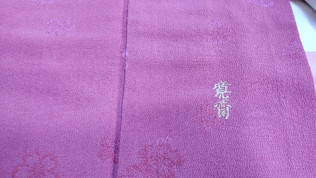 花柄振袖と帯セット