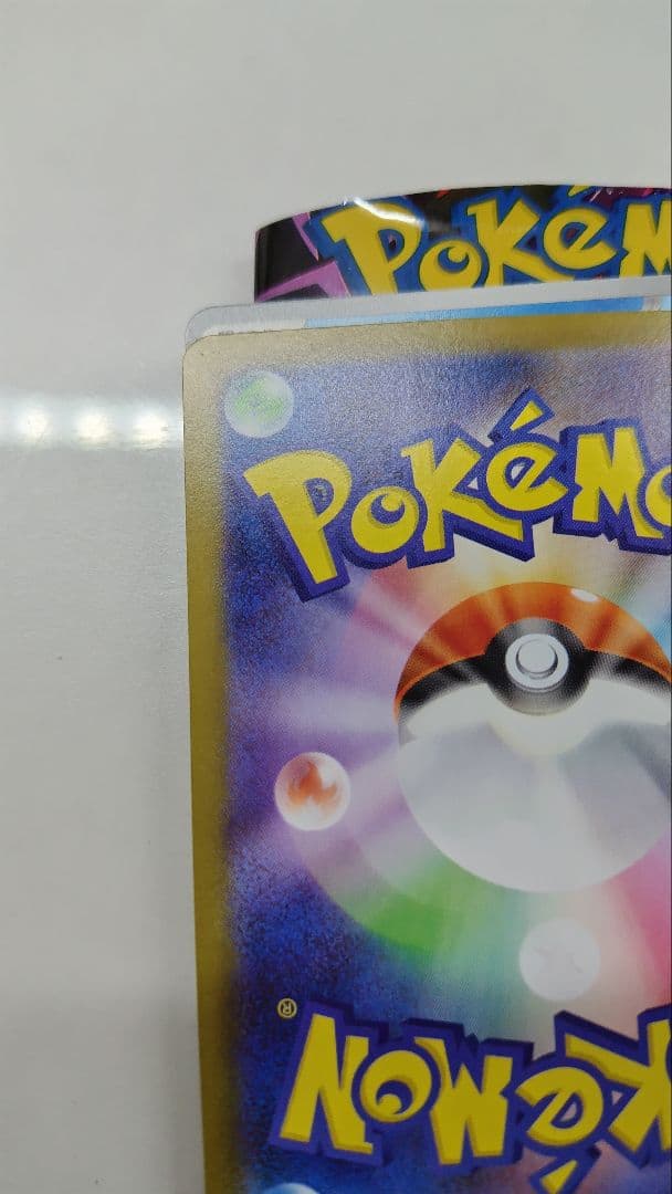 ニャースex 114/080 SAR ポケモンカードゲーム　ムニキスゼロ