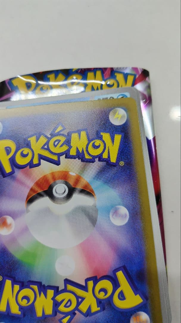 ニャースex 114/080 SAR ポケモンカードゲーム　ムニキスゼロ