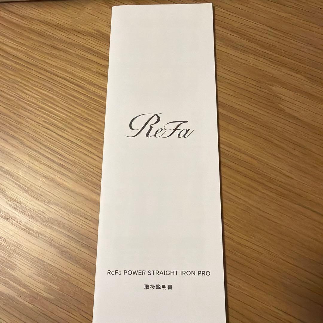 ReFa POWER STRAIGHT IRON PRO ホワイト