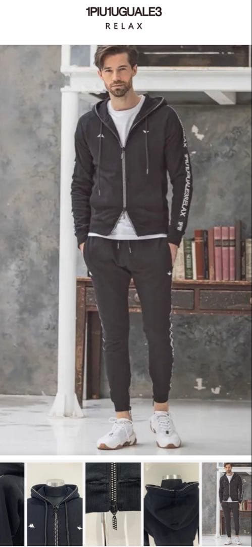 1PIU1UGUALE3 RELAX × Kappa セットアップ