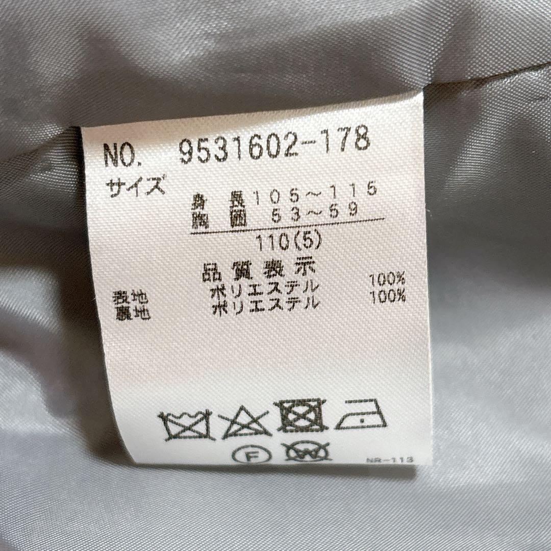 プティマイン　110 ライトグレー　セットアップ　飛行機　ボーダー　卒服