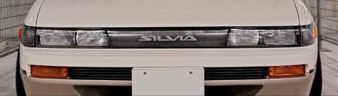 激*読様 シルビアS13 フロントグリル　前期純正