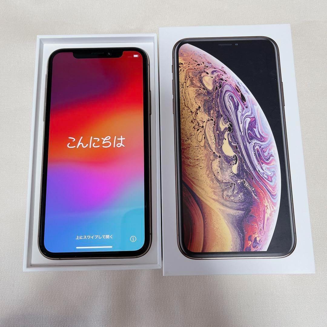 iPhone Xs 256GB Gold SIMフリー 箱あり　ひび割れあり