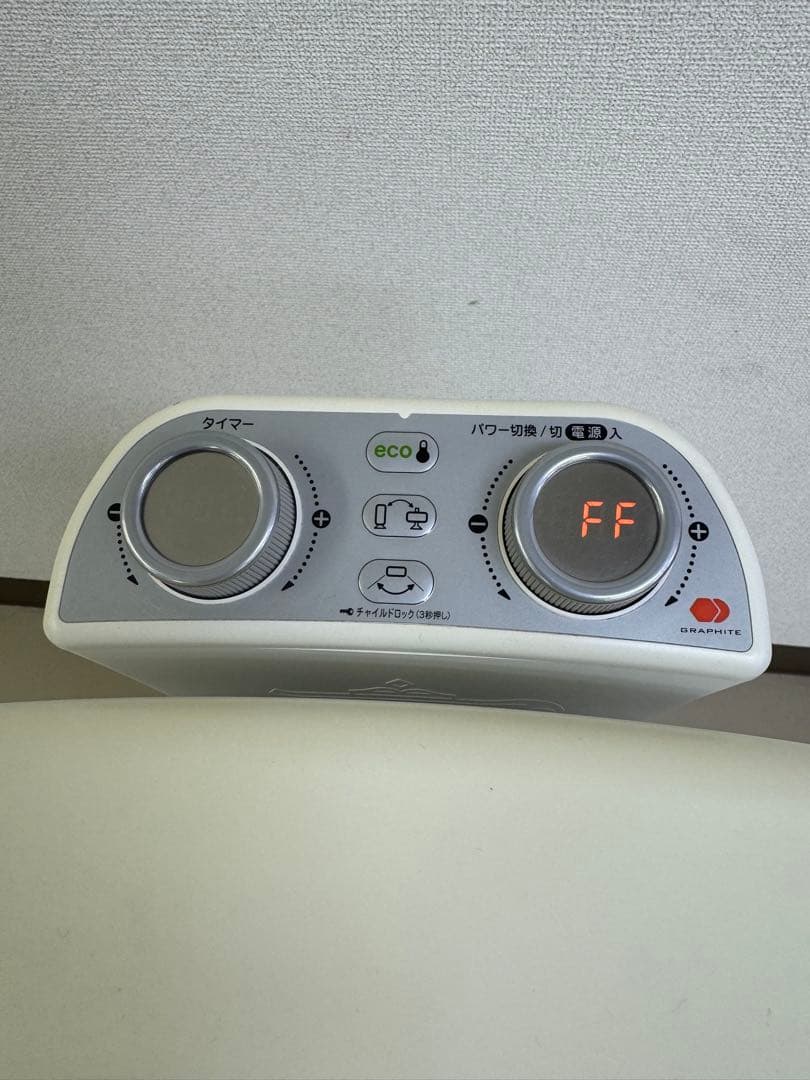 2020年製 遠赤グラファイトヒーター ALADDIN CAH-2G10C