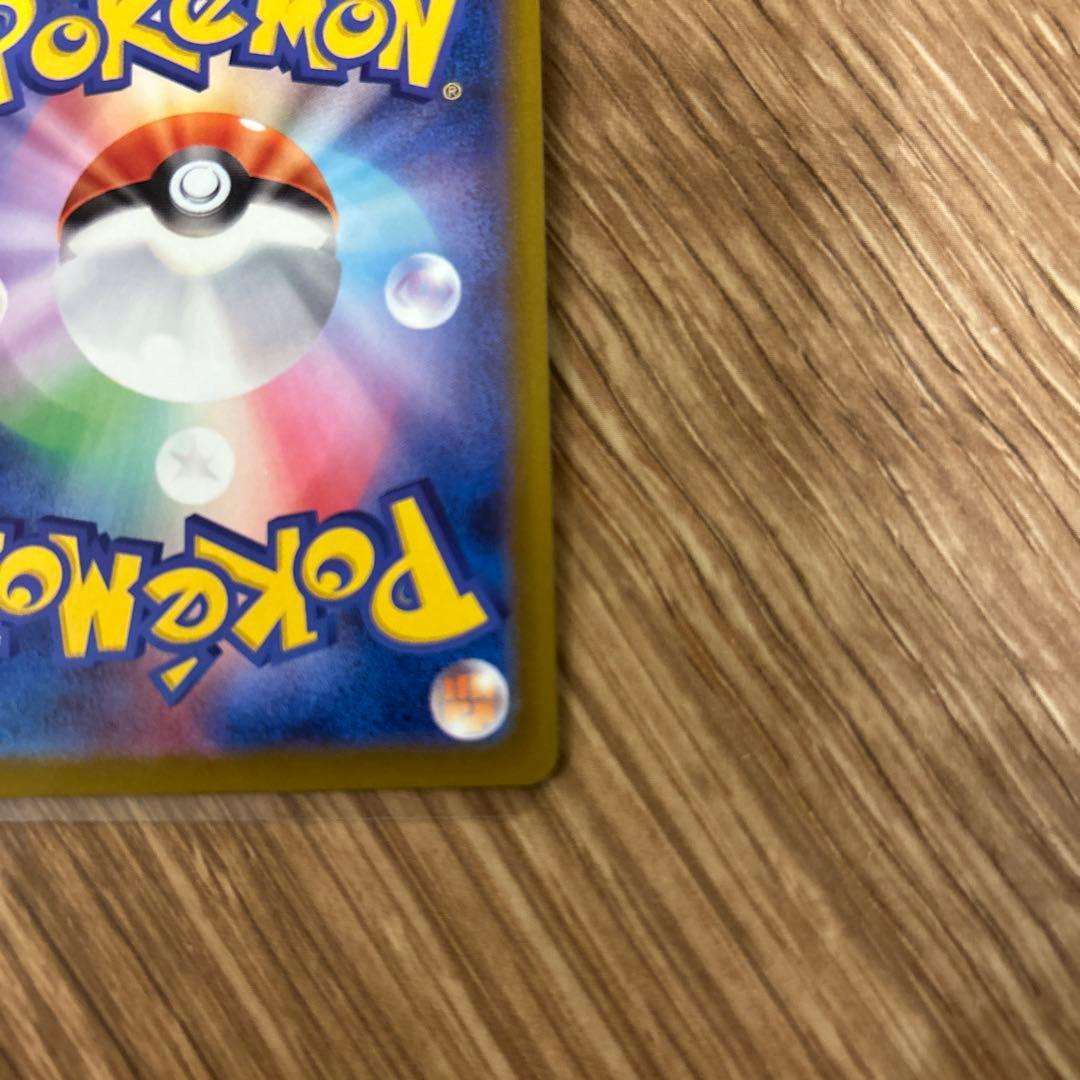 ポケモンカード メガディアンシーex ma エラー 繁体字版 メガドリームex