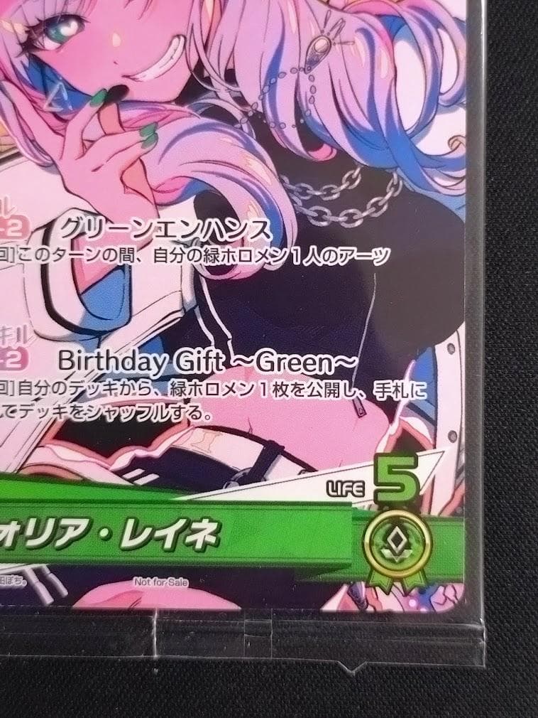 ホロカ パヴォリア・レイネ プロモ hBD24-001 誕生日記念 2024