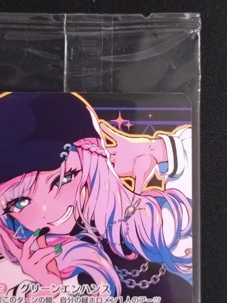 ホロカ パヴォリア・レイネ プロモ hBD24-001 誕生日記念 2024